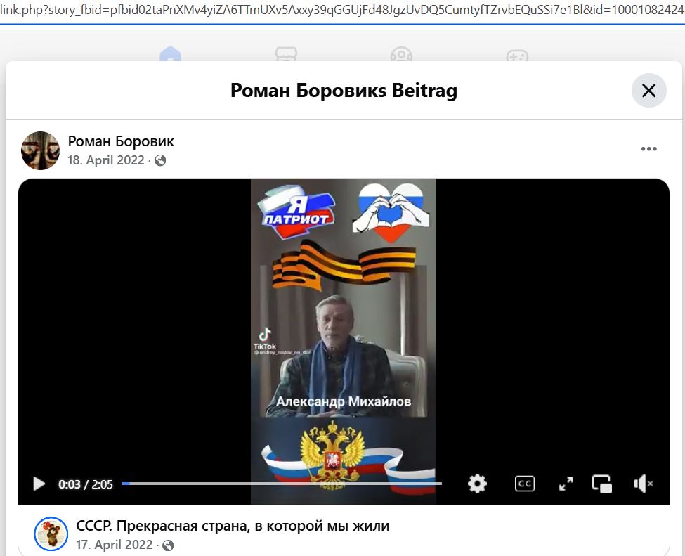 Borovik_Roman_001__SoR_004__-FB.jpg